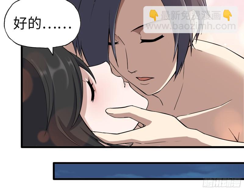 404-  寻找矿工(1/2)-第411话
