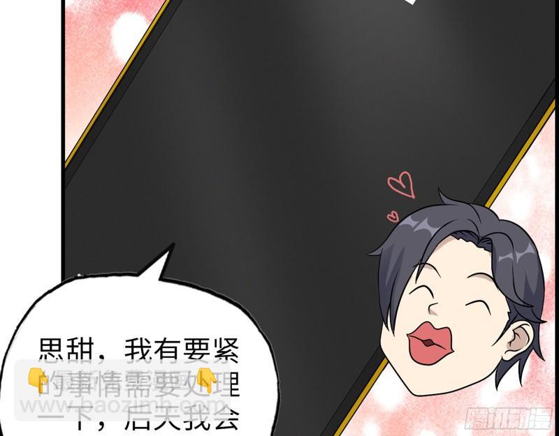 404-  寻找矿工(1/2)-第411话