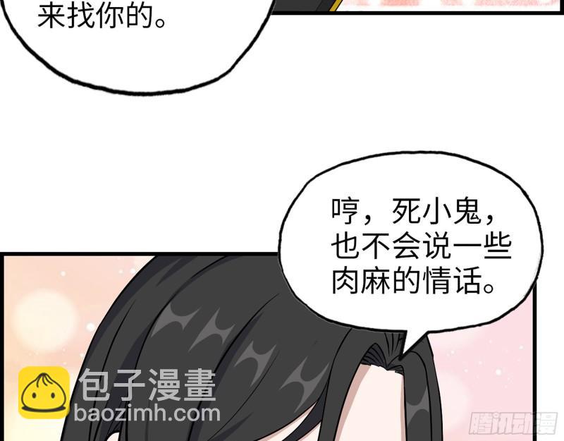 404-  寻找矿工(1/2)-第411话