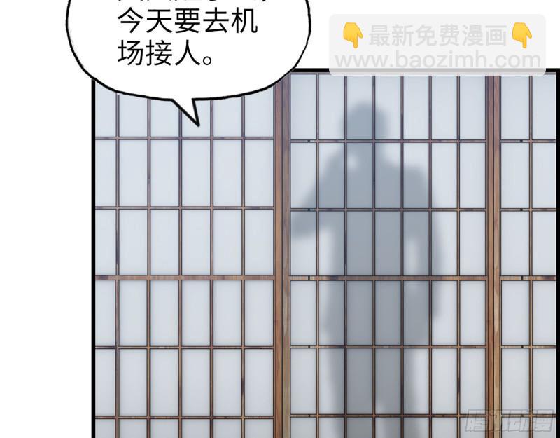 404-  寻找矿工(1/2)-第411话