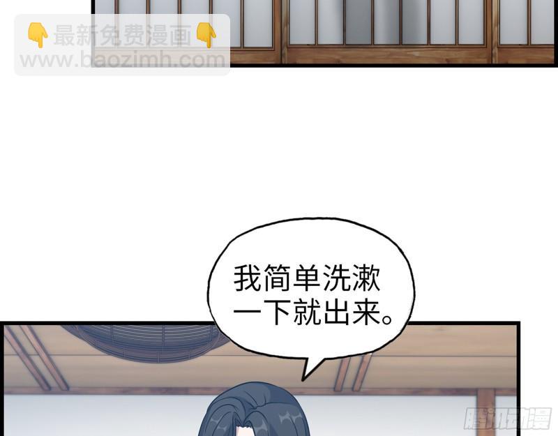 404-  寻找矿工(1/2)-第411话