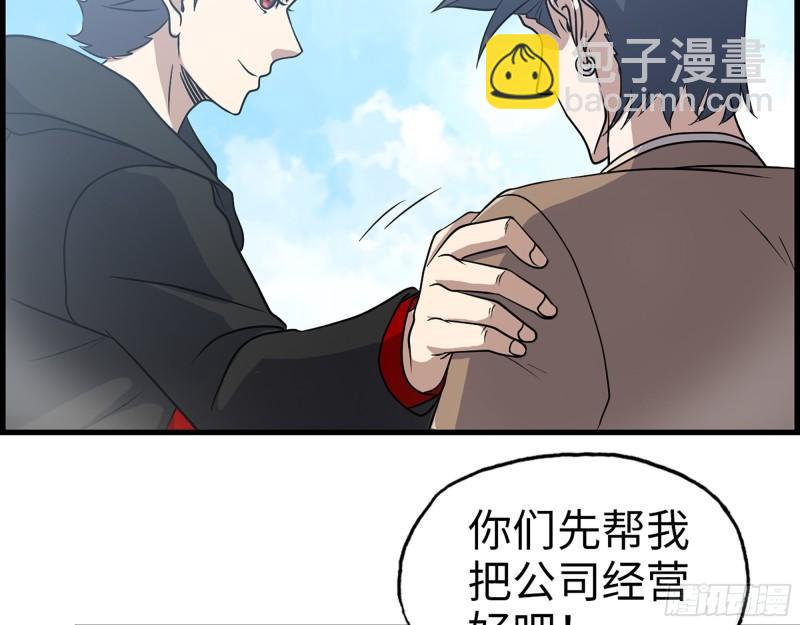 404-  寻找矿工(1/2)-第411话