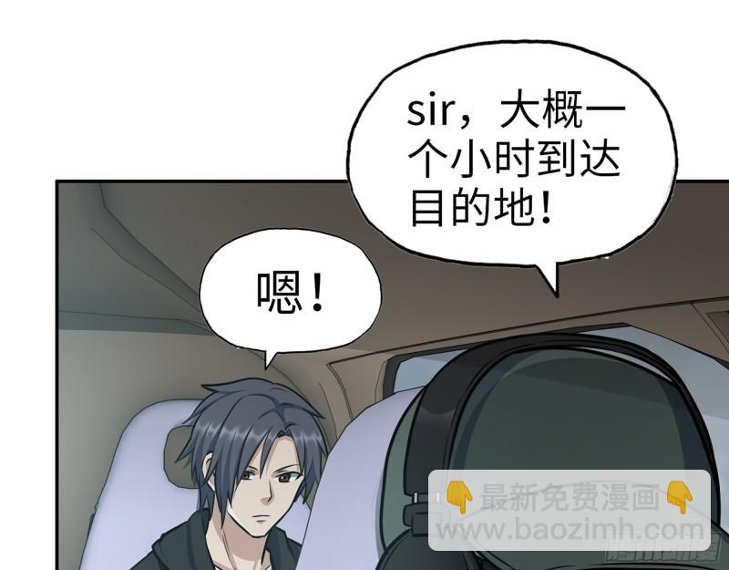 404-  寻找矿工(1/2)-第411话