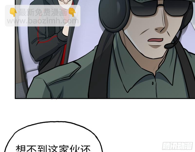 404-  寻找矿工(1/2)-第411话