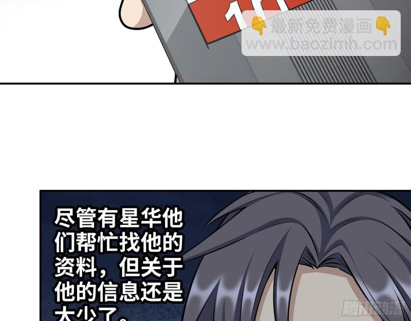 404-  寻找矿工(1/2)-第411话