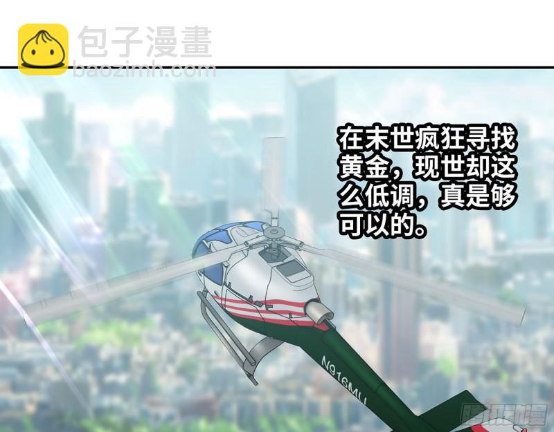 404-  寻找矿工(1/2)-第411话