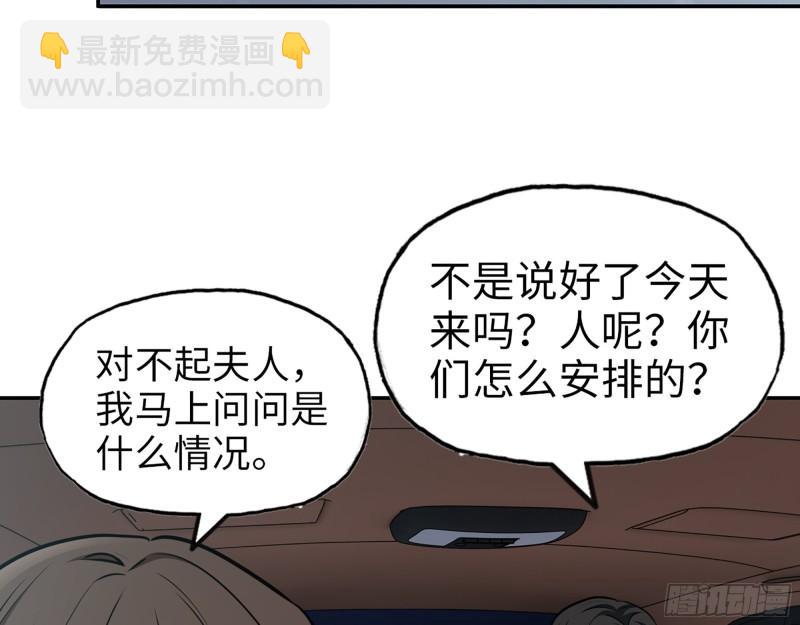 404-  寻找矿工(1/2)-第411话