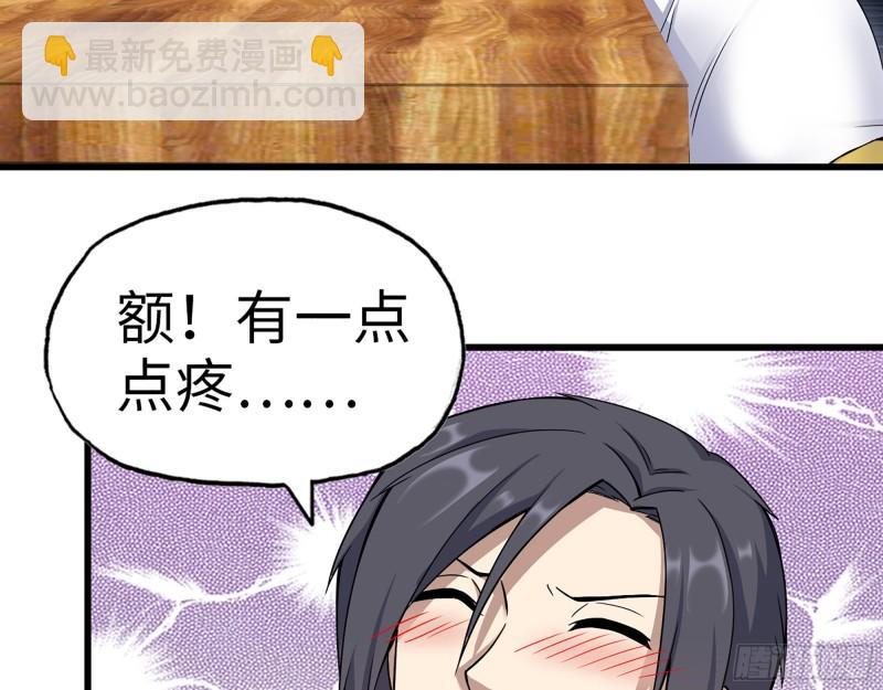 404-  寻找矿工(1/2)-第411话