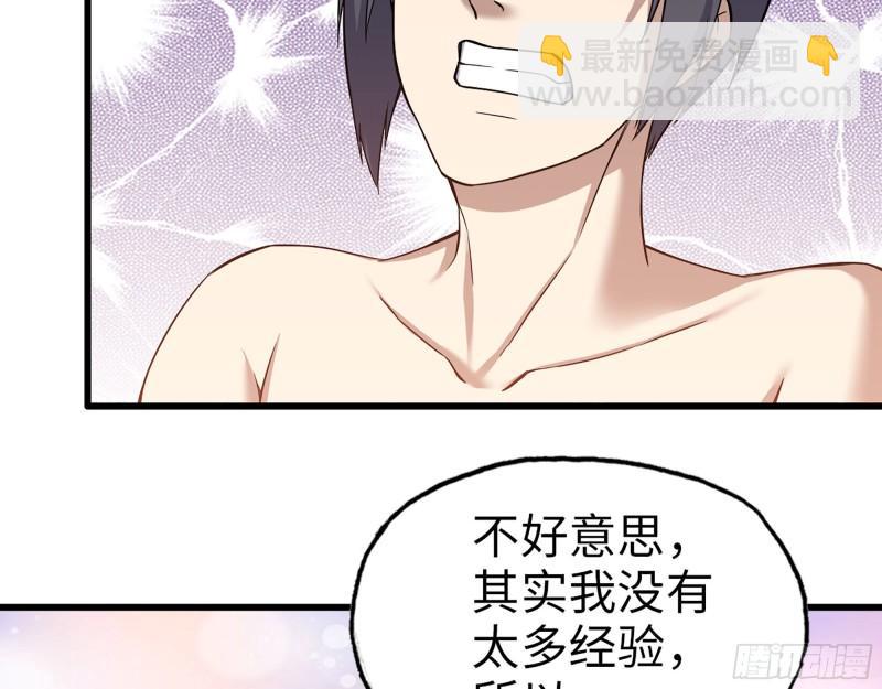 404-  寻找矿工(1/2)-第411话