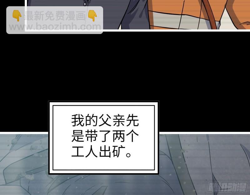 406- 寻人落空(1/2)-第413话