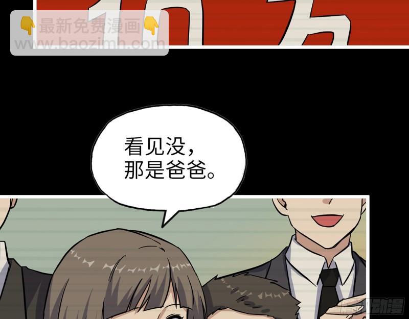 406- 寻人落空(1/2)-第413话