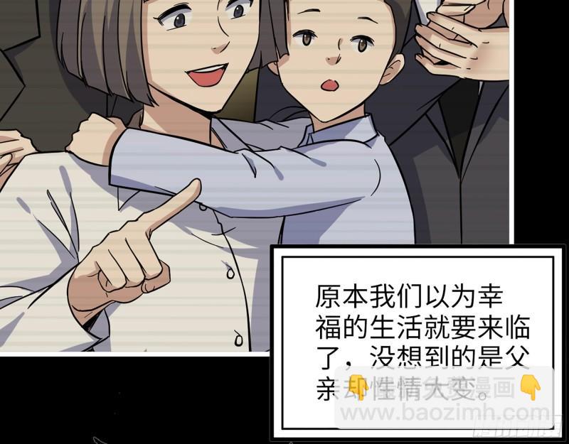406- 寻人落空(1/2)-第413话