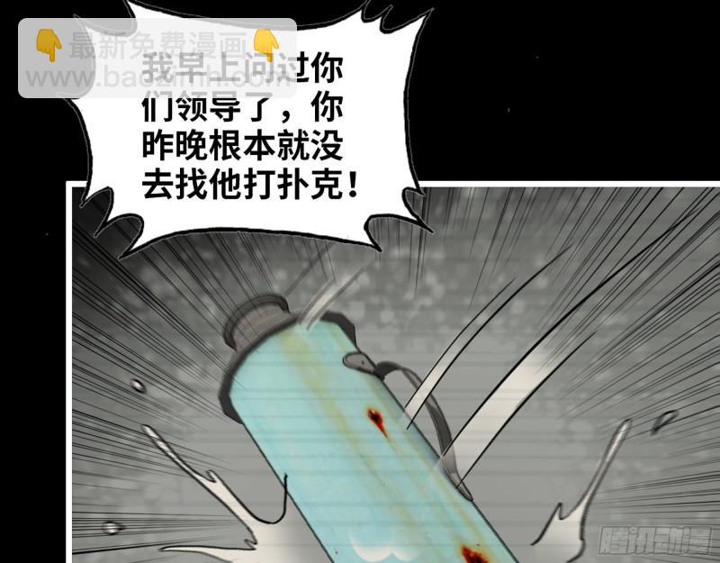 406- 寻人落空(1/2)-第413话