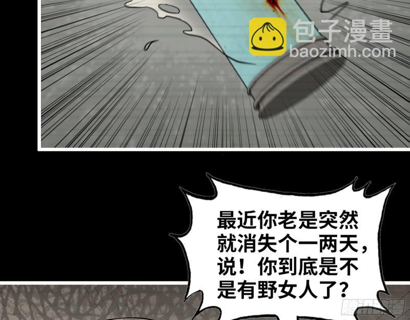 406- 寻人落空(1/2)-第413话