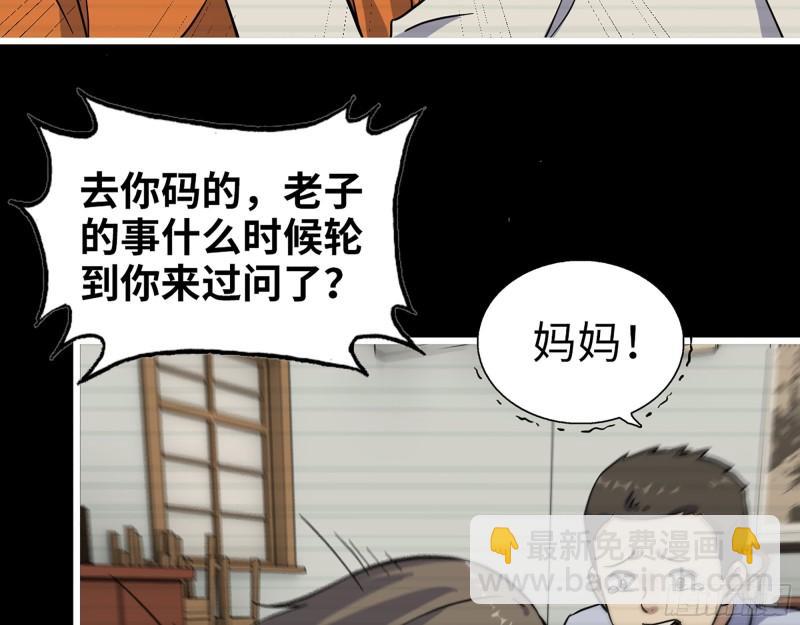 406- 寻人落空(1/2)-第413话