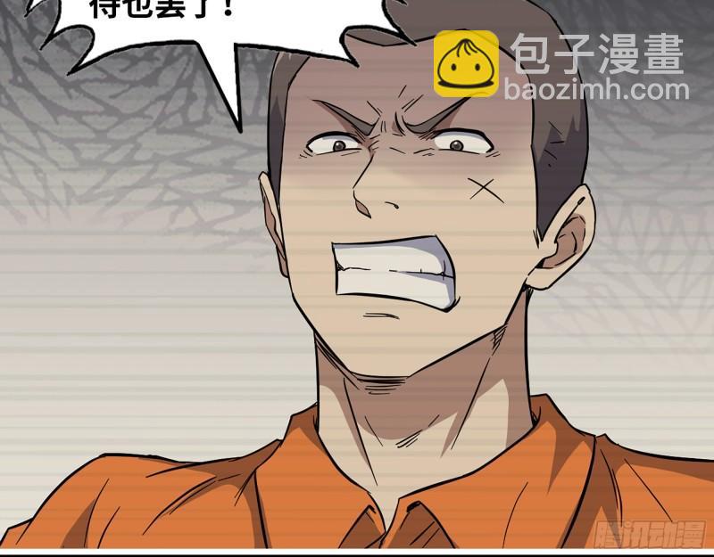 406- 寻人落空(1/2)-第413话