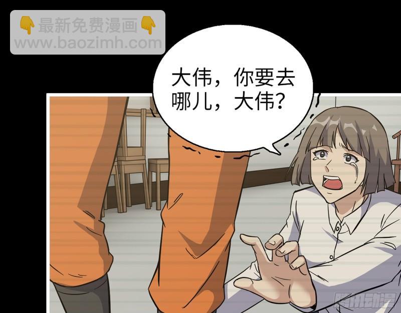 406- 寻人落空(1/2)-第413话