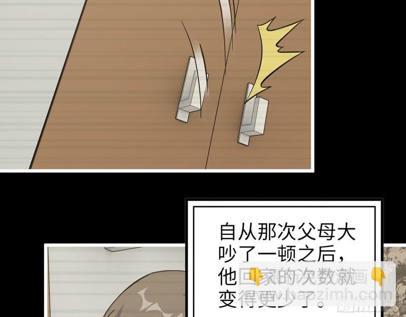 406- 寻人落空(1/2)-第413话