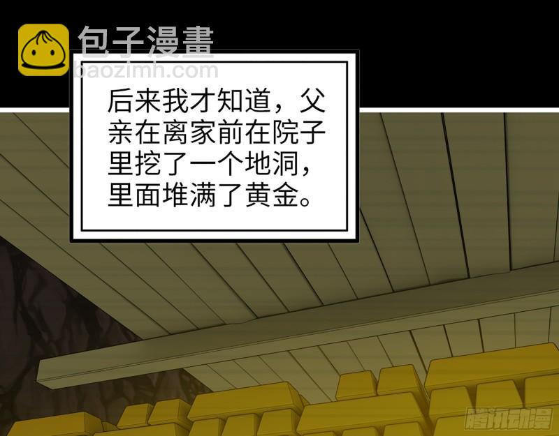 406- 寻人落空(1/2)-第413话