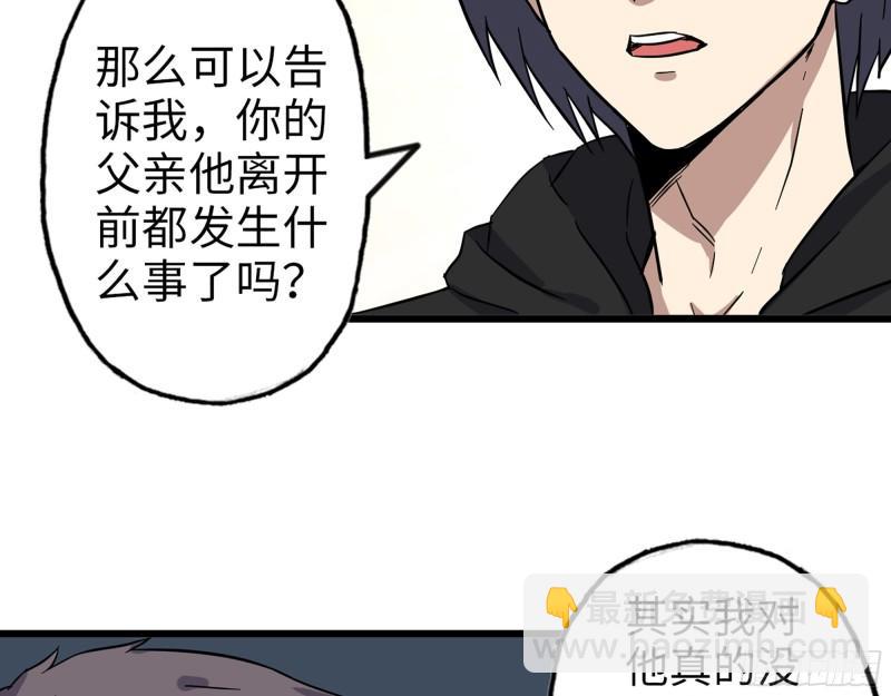 406- 寻人落空(1/2)-第413话