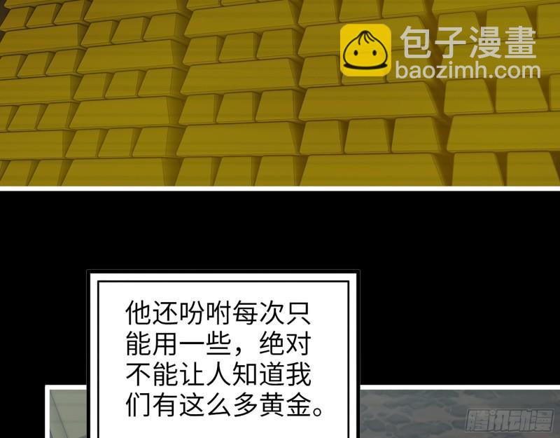 406- 寻人落空(1/2)-第413话