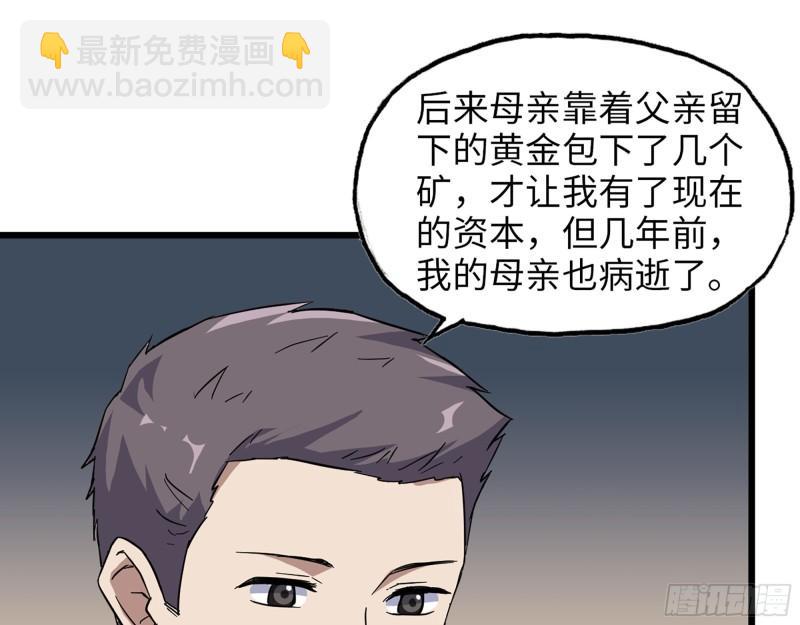 406- 寻人落空(1/2)-第413话