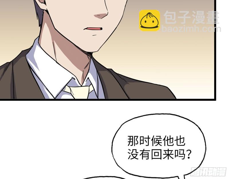406- 寻人落空(1/2)-第413话