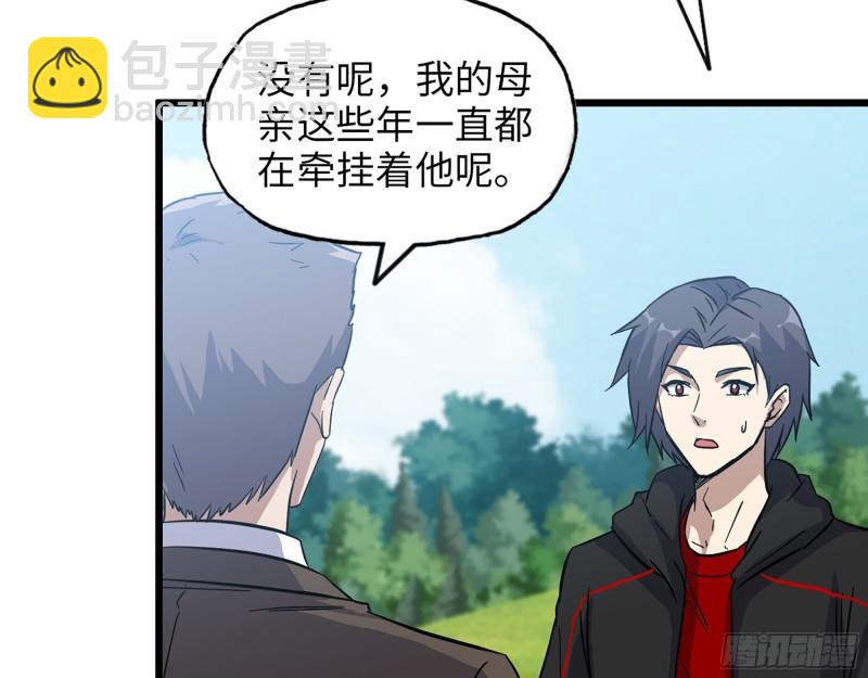 406- 寻人落空(1/2)-第413话