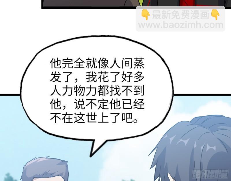 406- 寻人落空(1/2)-第413话