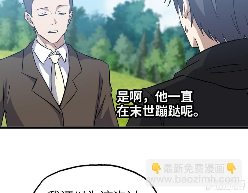 406- 寻人落空(1/2)-第413话