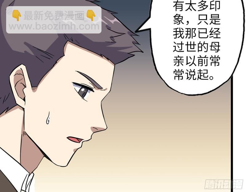 406- 寻人落空(1/2)-第413话