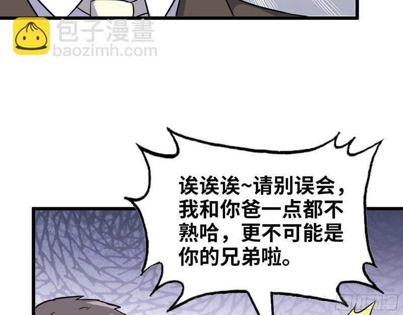 406- 寻人落空(1/2)-第413话