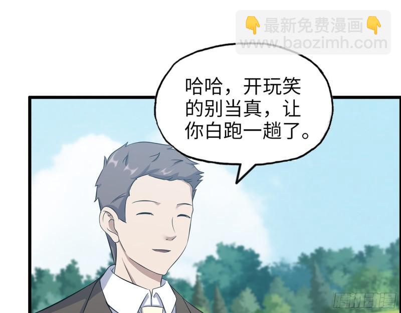 406- 寻人落空(1/2)-第413话