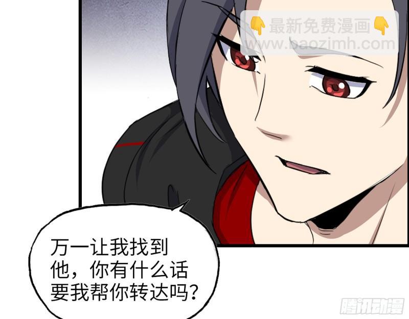406- 寻人落空(1/2)-第413话
