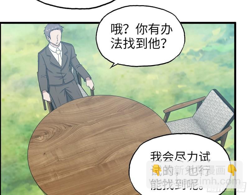 406- 寻人落空(1/2)-第413话
