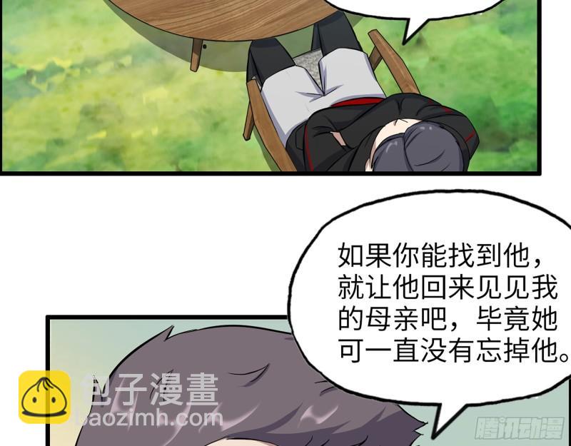 406- 寻人落空(1/2)-第413话