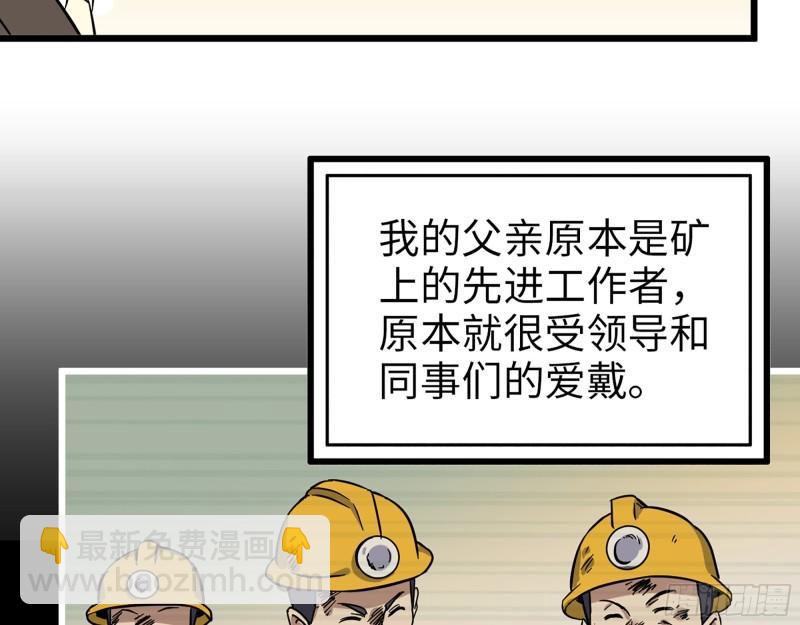 406- 寻人落空(1/2)-第413话