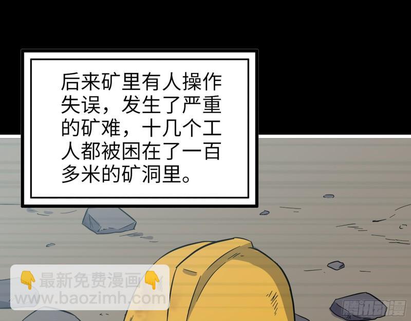 406- 寻人落空(1/2)-第413话