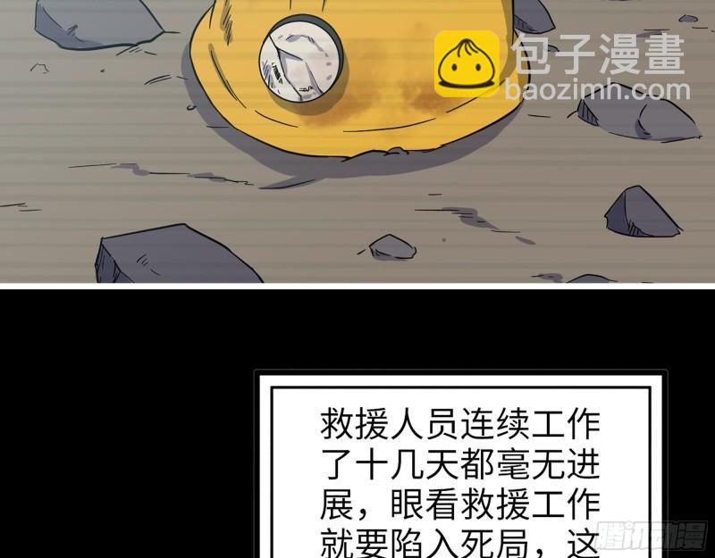406- 寻人落空(1/2)-第413话