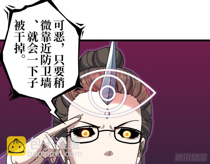 408- 升级后的猎魔队(1/2)-第415话