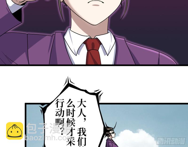 408- 升级后的猎魔队(1/2)-第415话