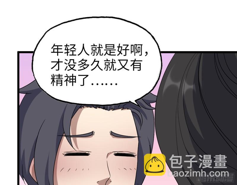 408- 升级后的猎魔队(1/2)-第415话