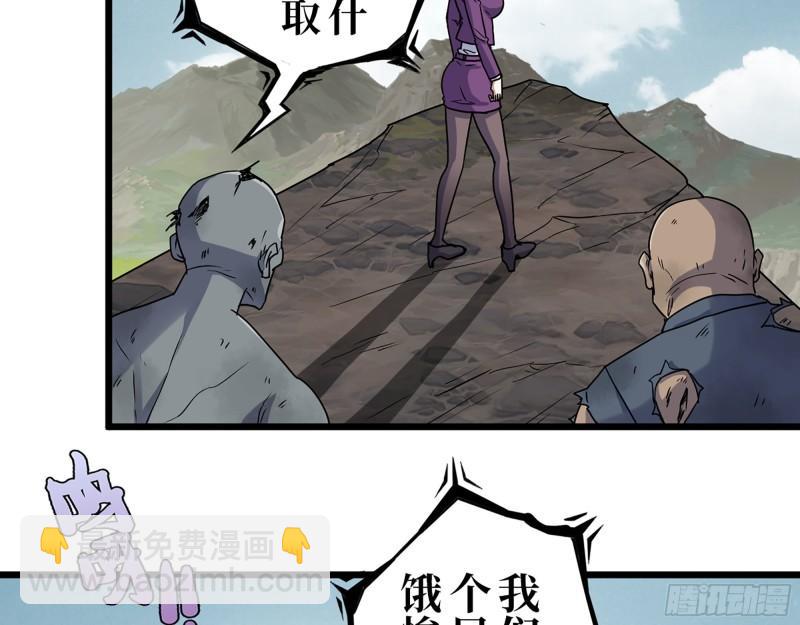 408- 升级后的猎魔队(1/2)-第415话