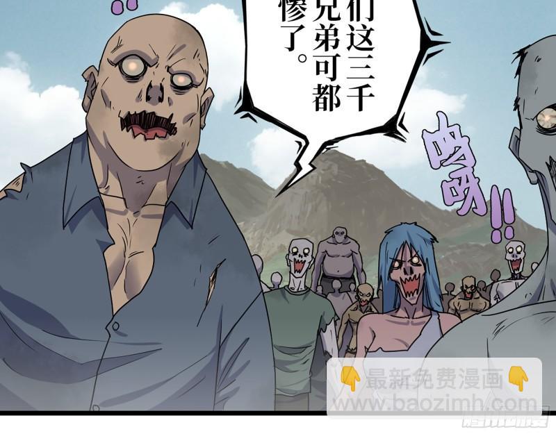 408- 升级后的猎魔队(1/2)-第415话