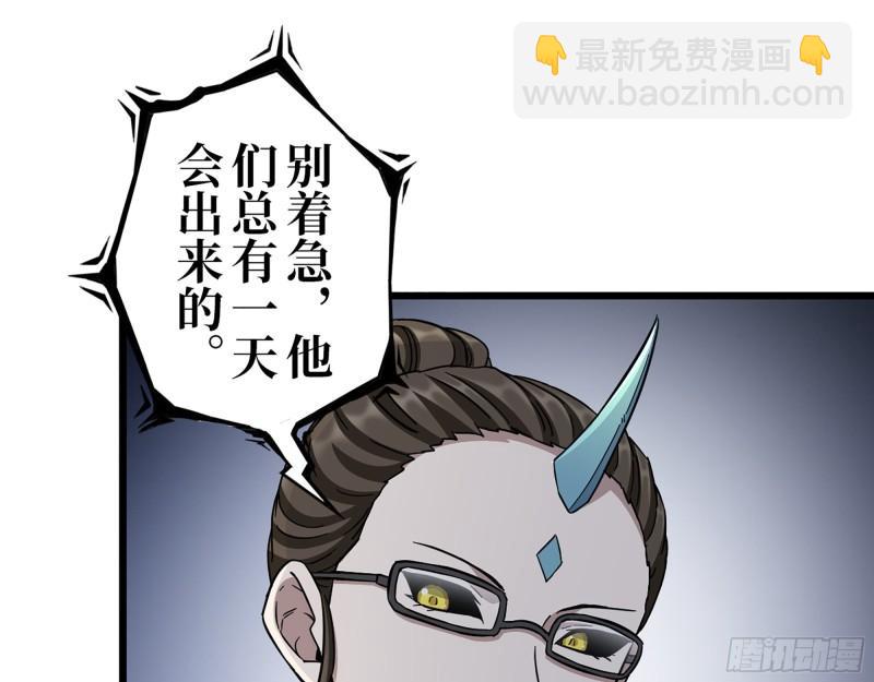408- 升级后的猎魔队(1/2)-第415话
