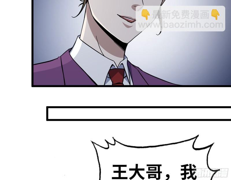 408- 升级后的猎魔队(1/2)-第415话
