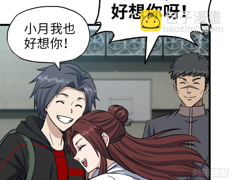 408- 升级后的猎魔队(1/2)-第415话