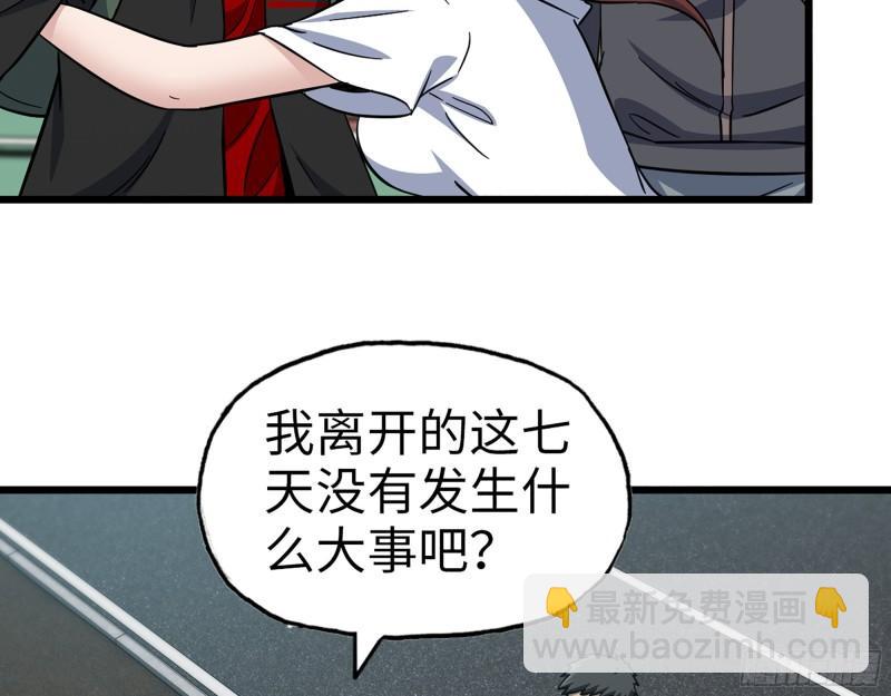 408- 升级后的猎魔队(1/2)-第415话