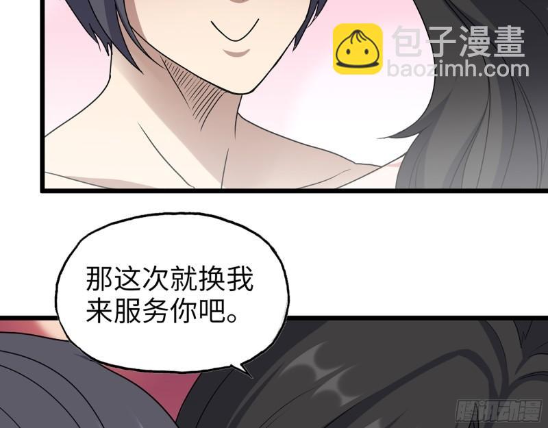 408- 升级后的猎魔队(1/2)-第415话