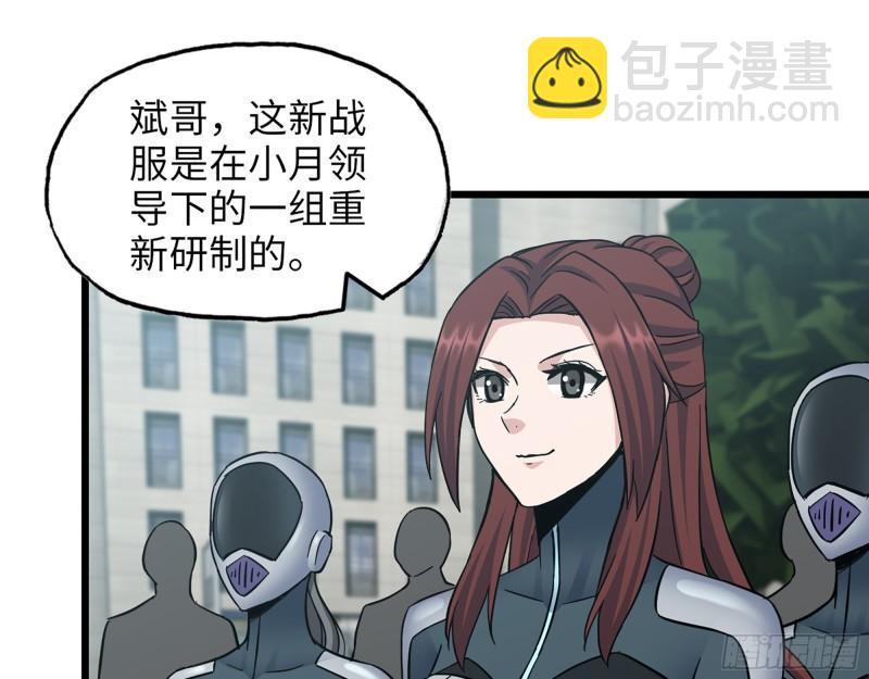 408- 升级后的猎魔队(1/2)-第415话